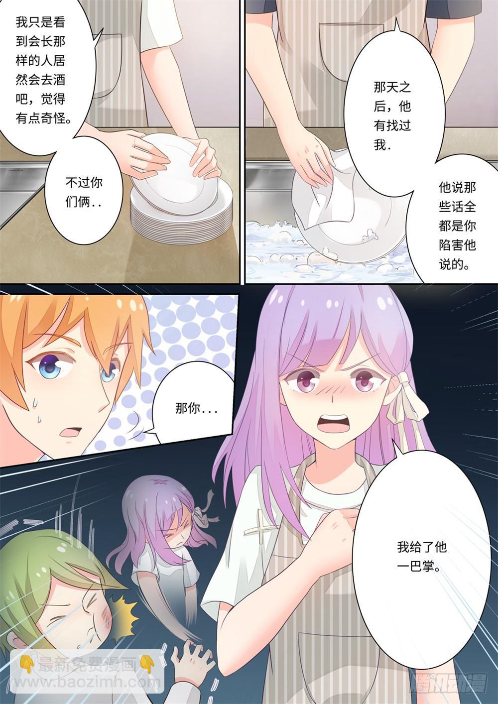 第117话-第118话