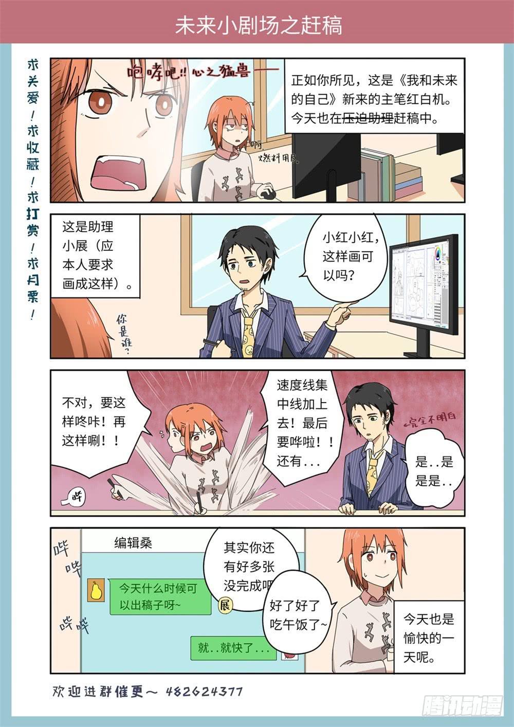 第117话-第118话