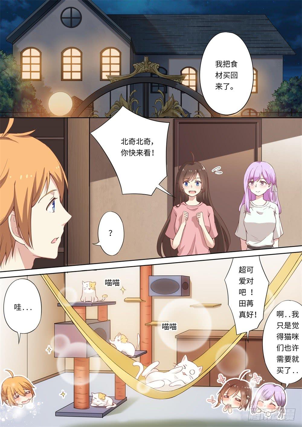 第117话-第118话