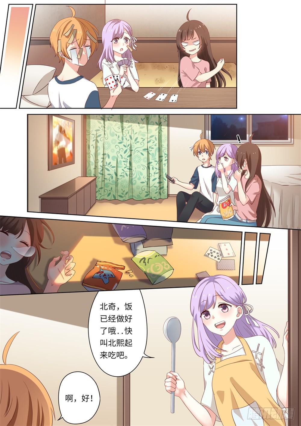 第117话-第118话