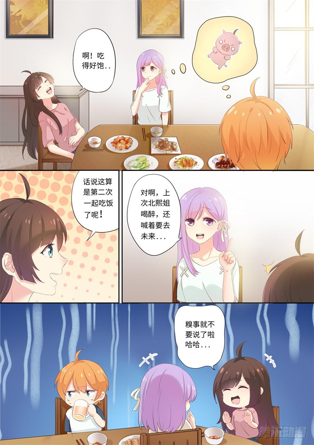 第117话-第118话