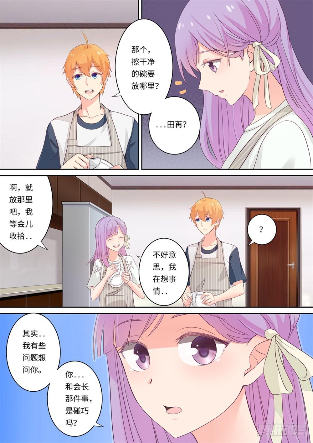 第117话-第118话