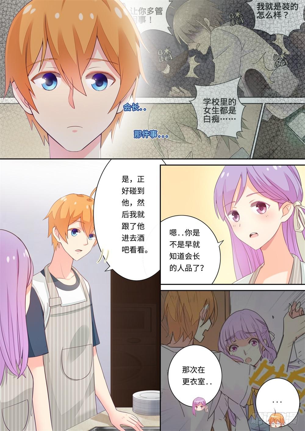 第117话-第118话