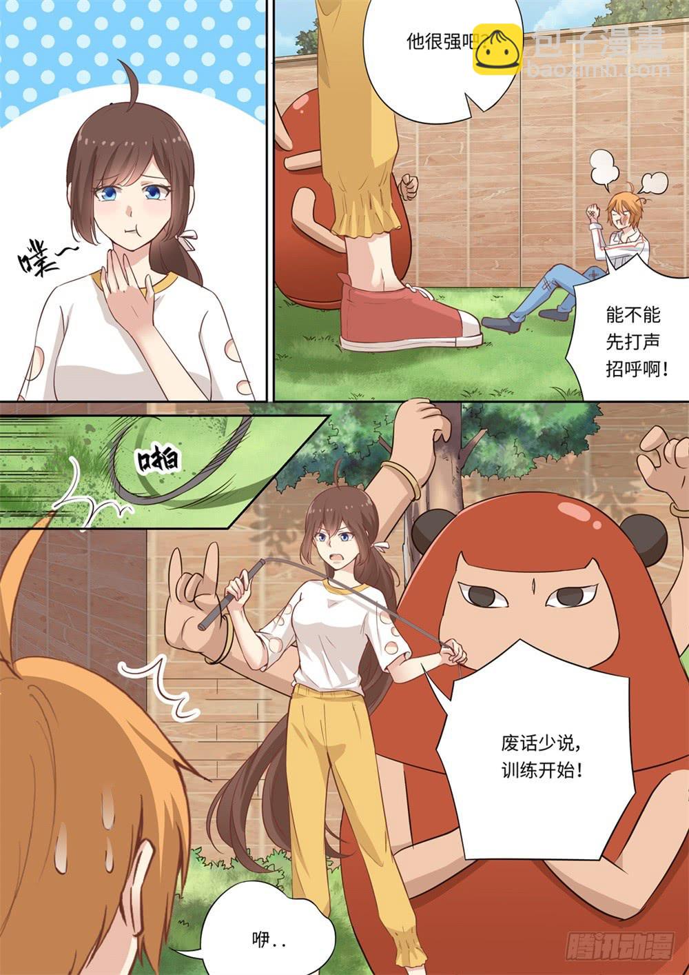 第119话-第120话