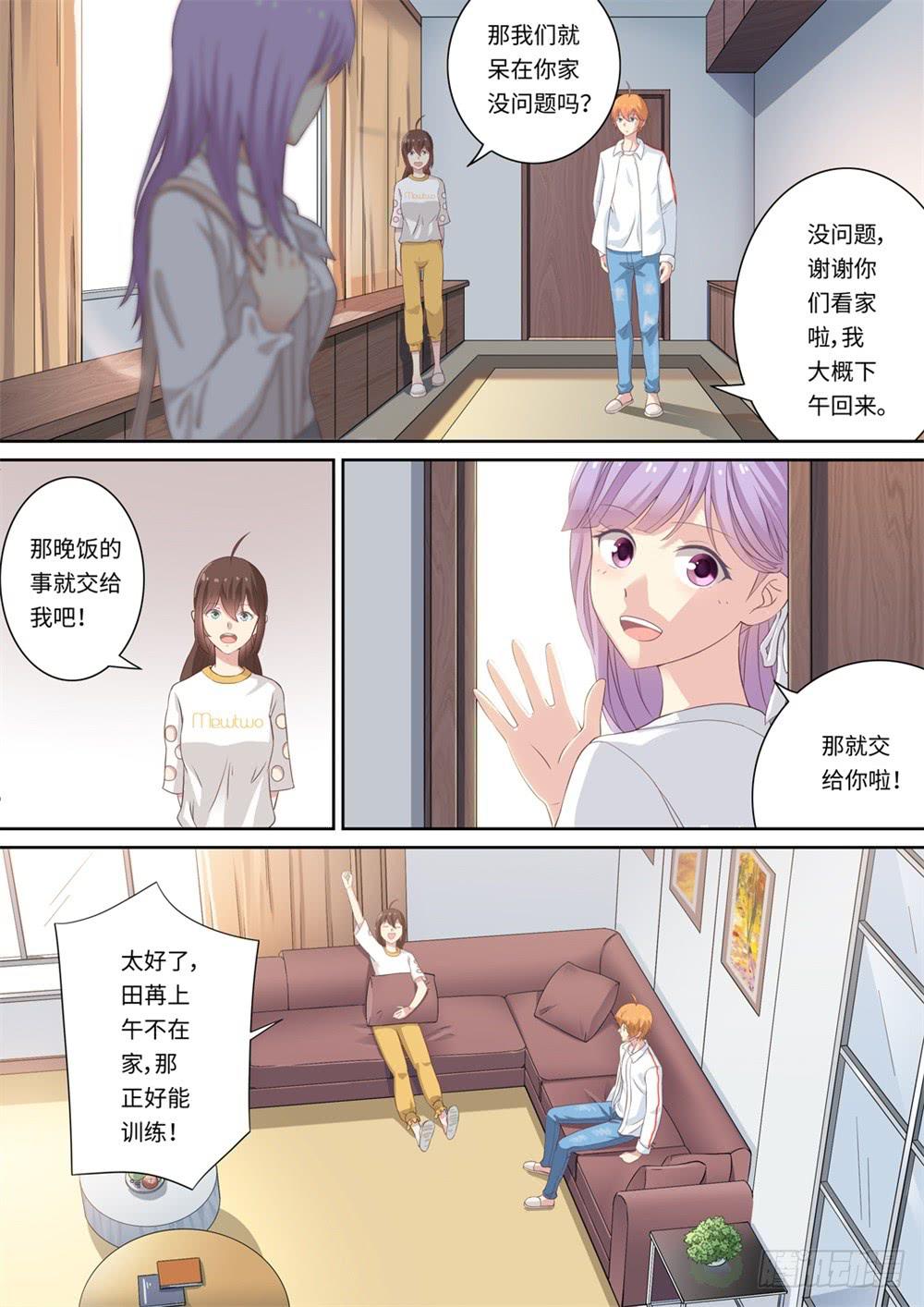 第119话-第120话
