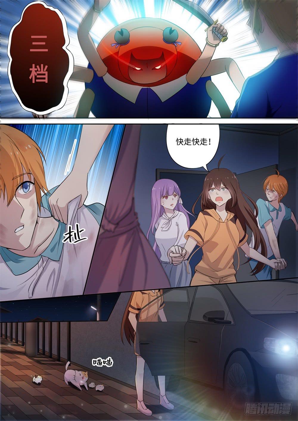 第123话-第124话