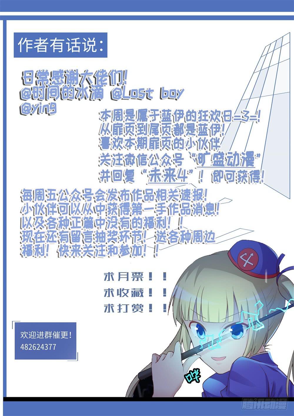 第123话-第124话