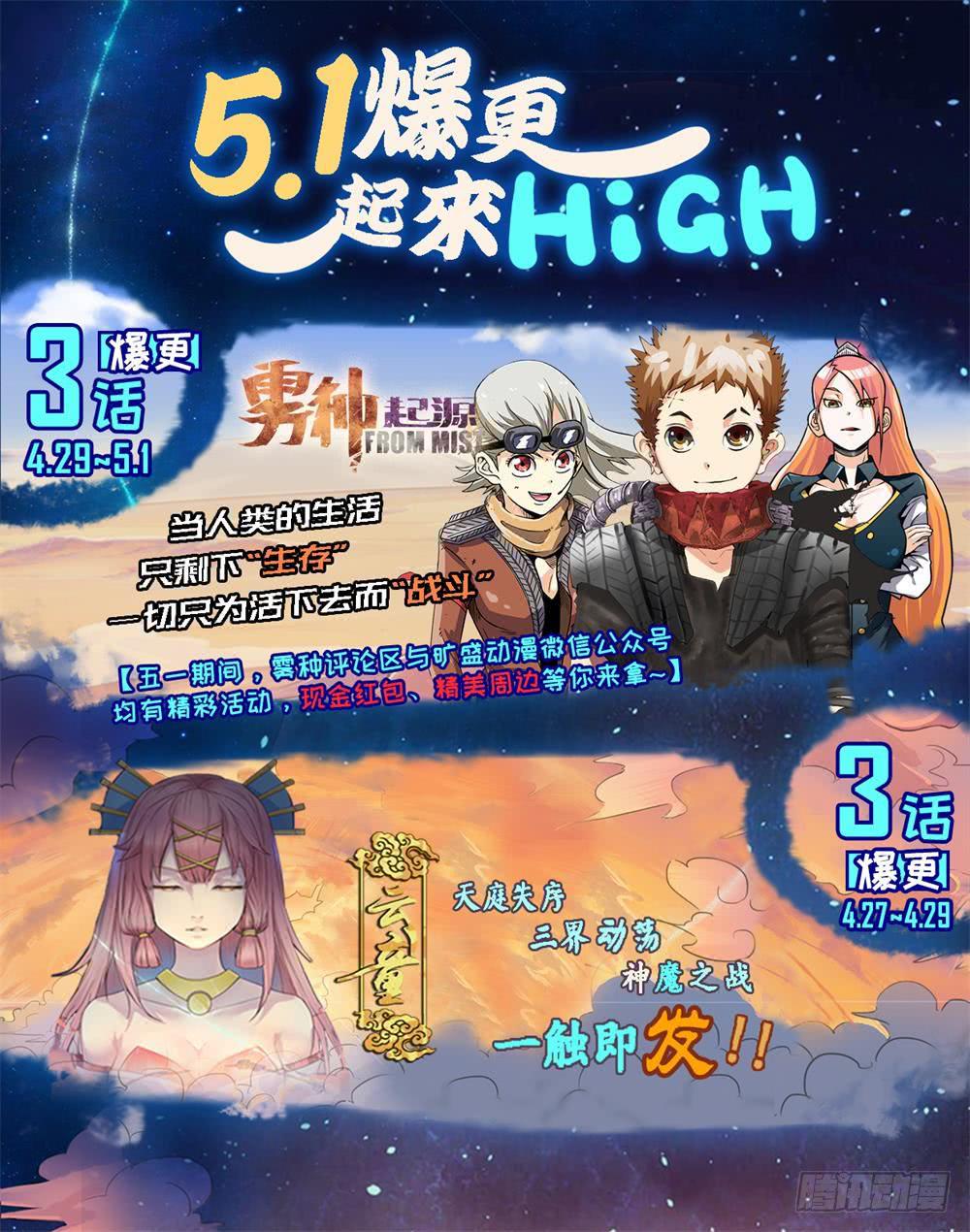 第123话-第124话