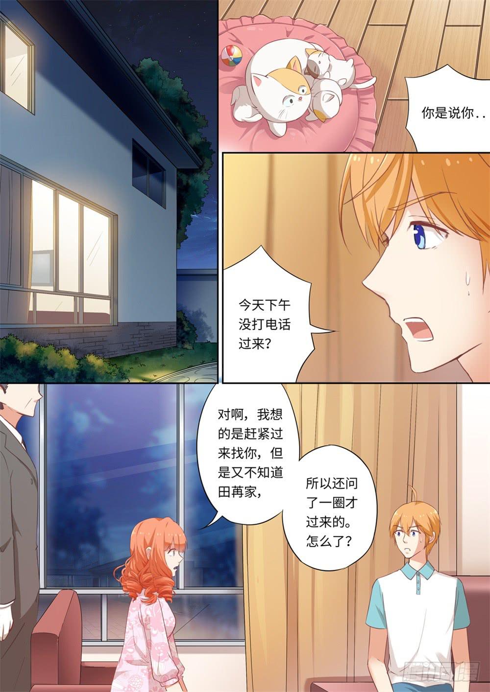 第123话-第124话
