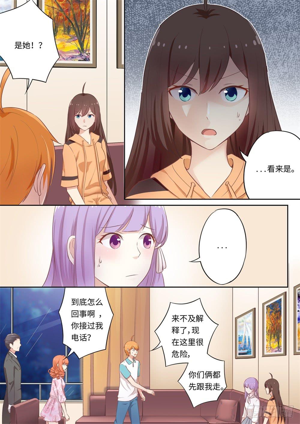 第123话-第124话