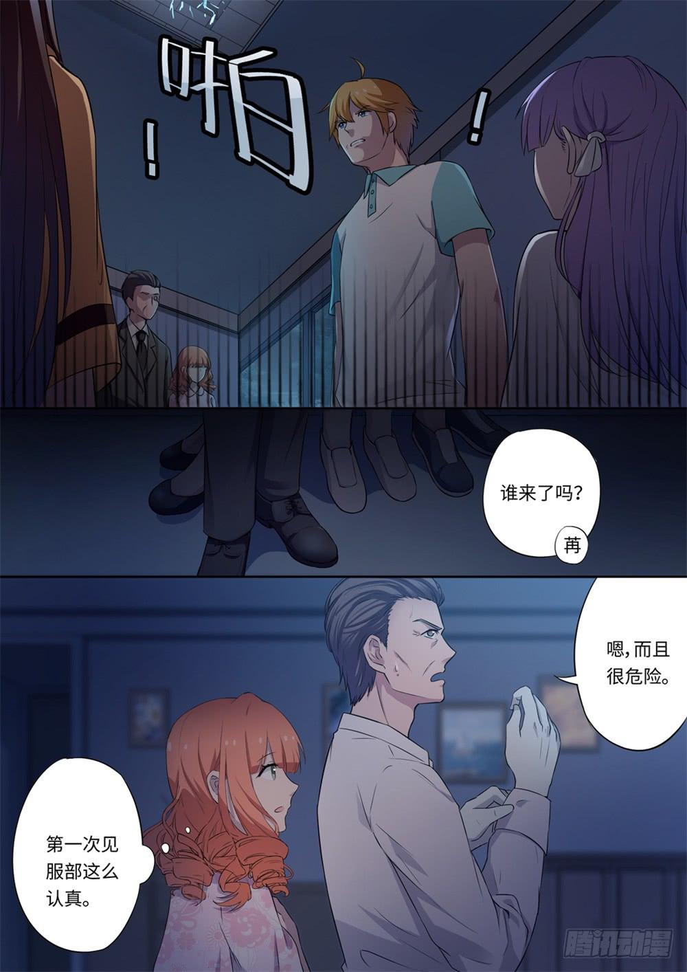 第123话-第124话