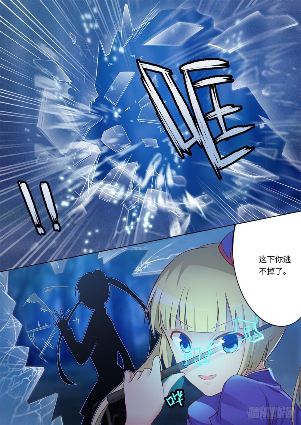 第123话-第124话