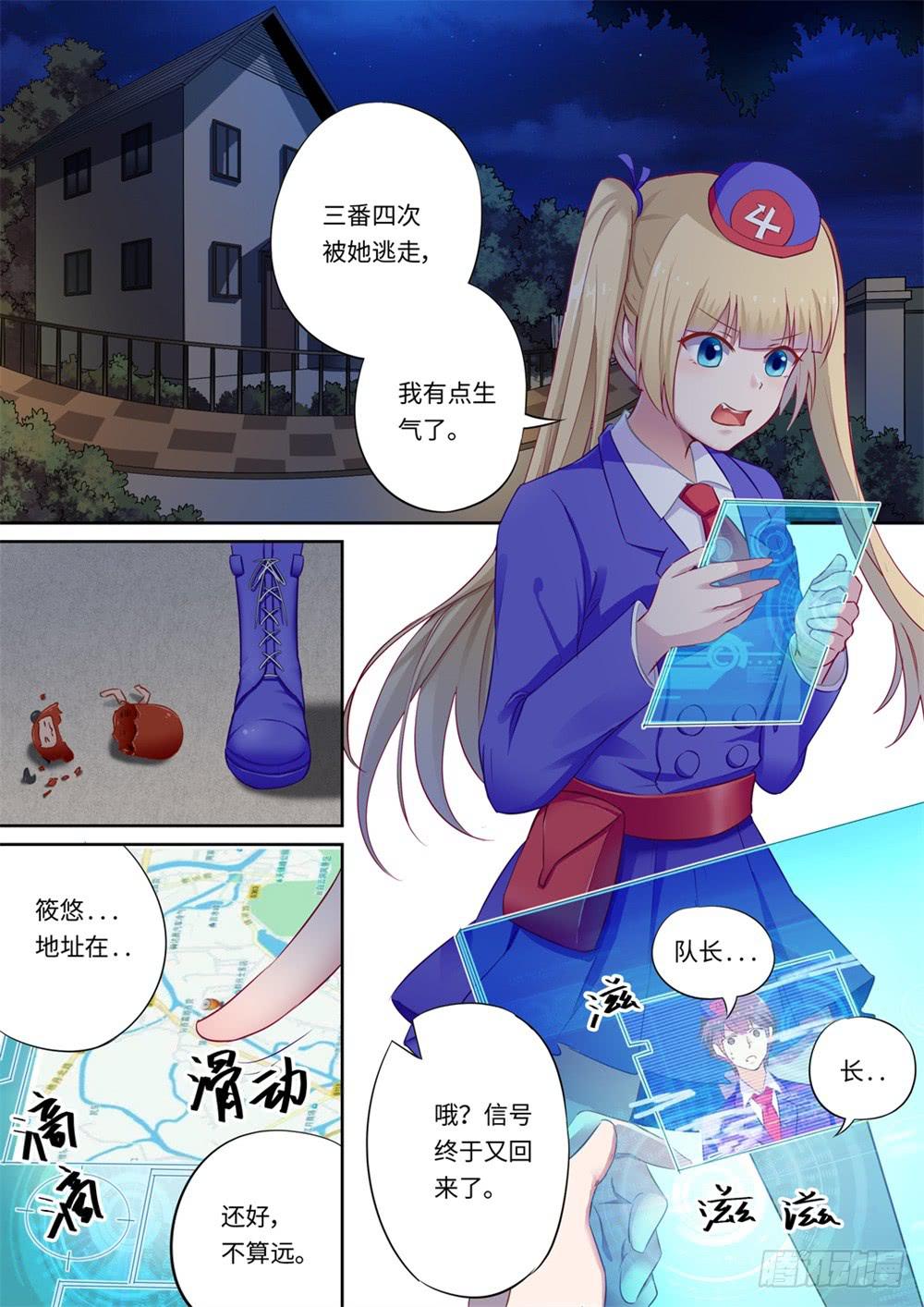 第124话-第126话