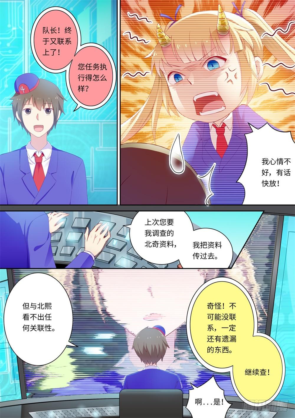 第124话-第126话