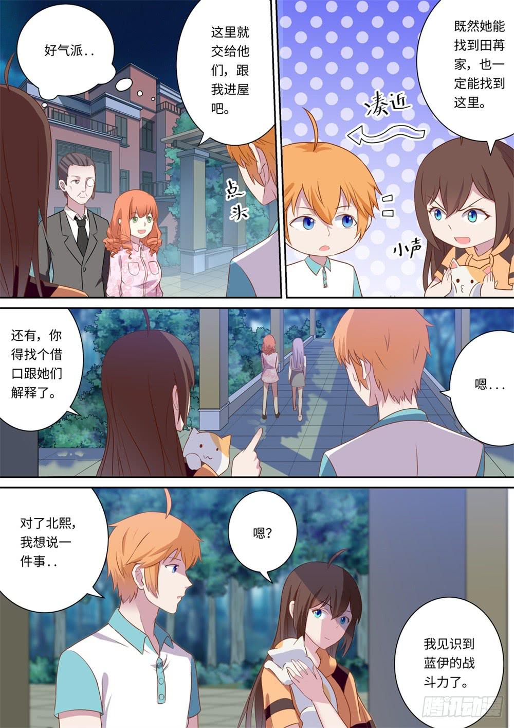 第124话-第126话