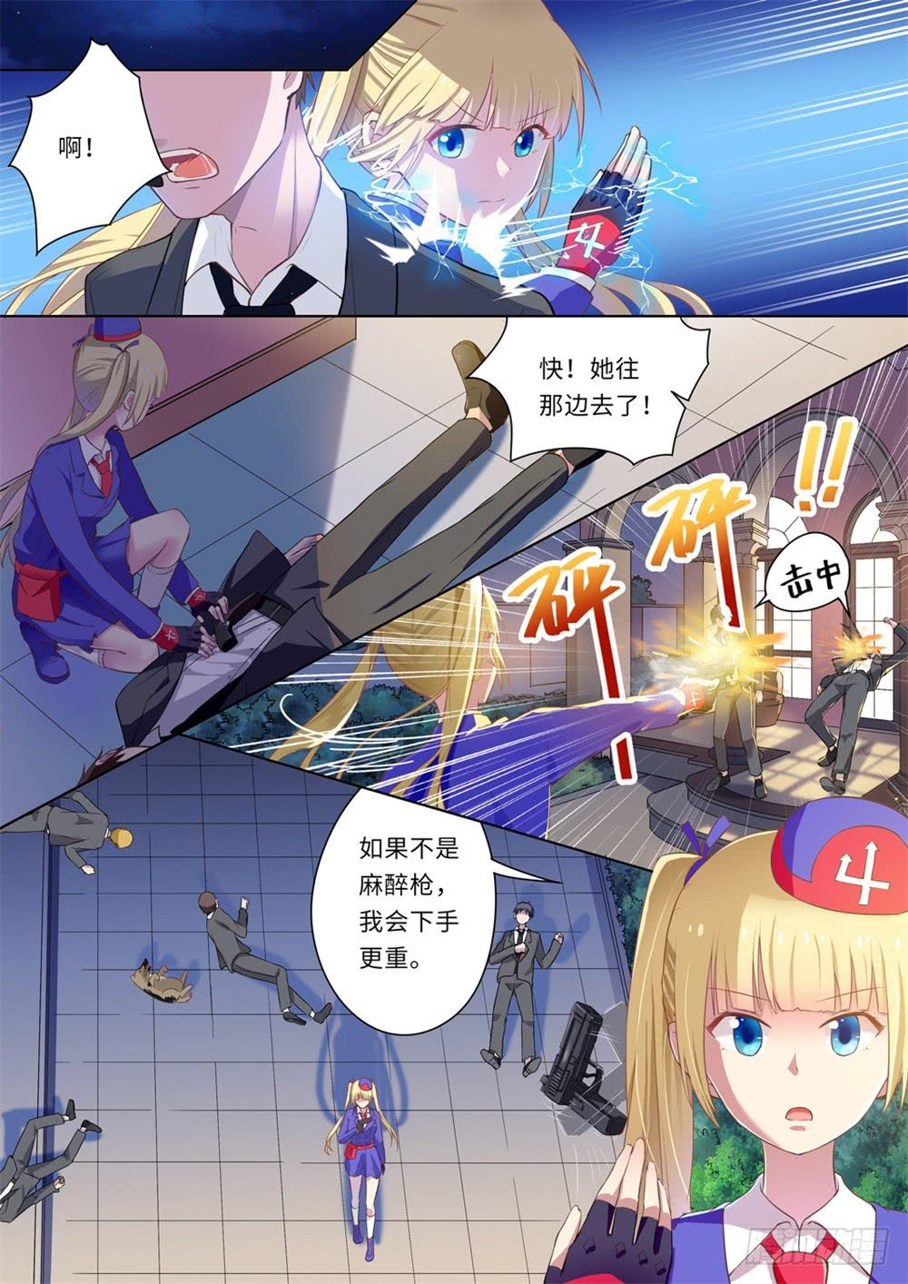 第126话-第128话