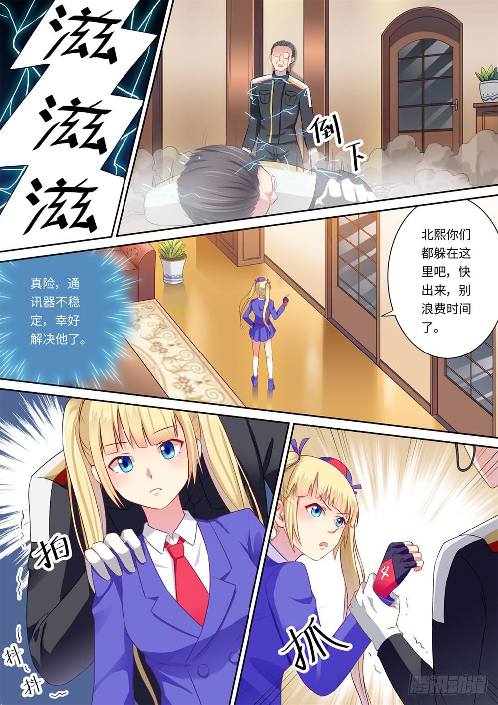 第126话-第128话