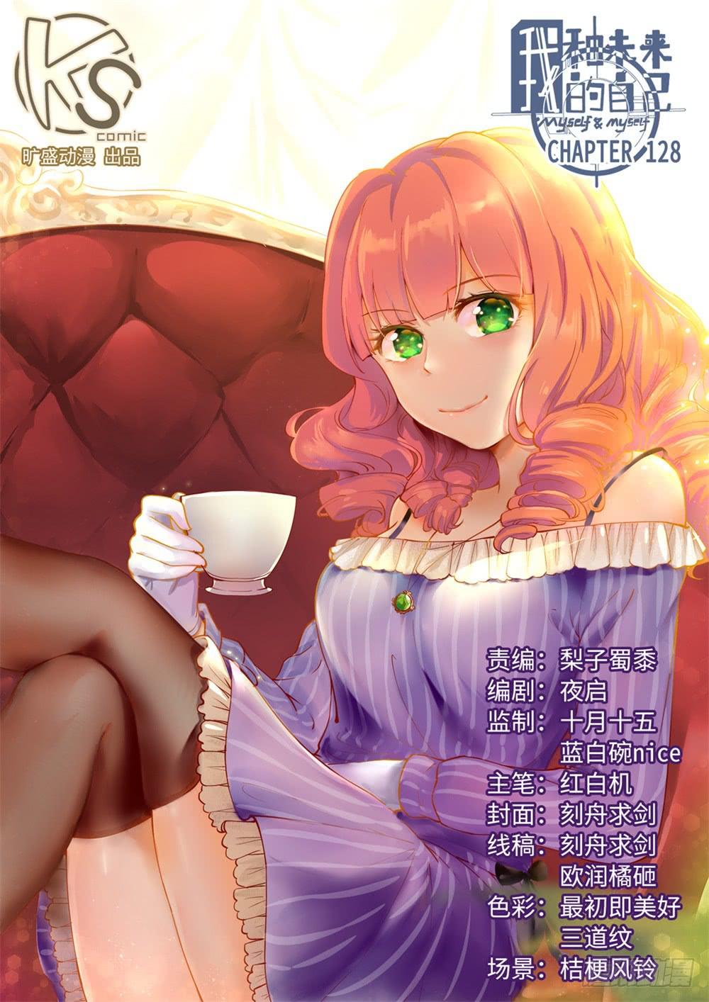第128话-第130话