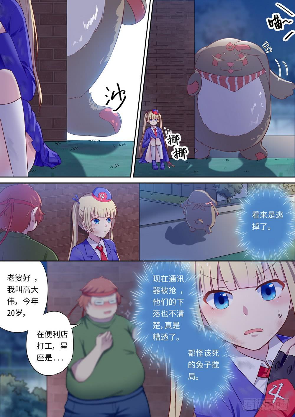 第128话-第130话
