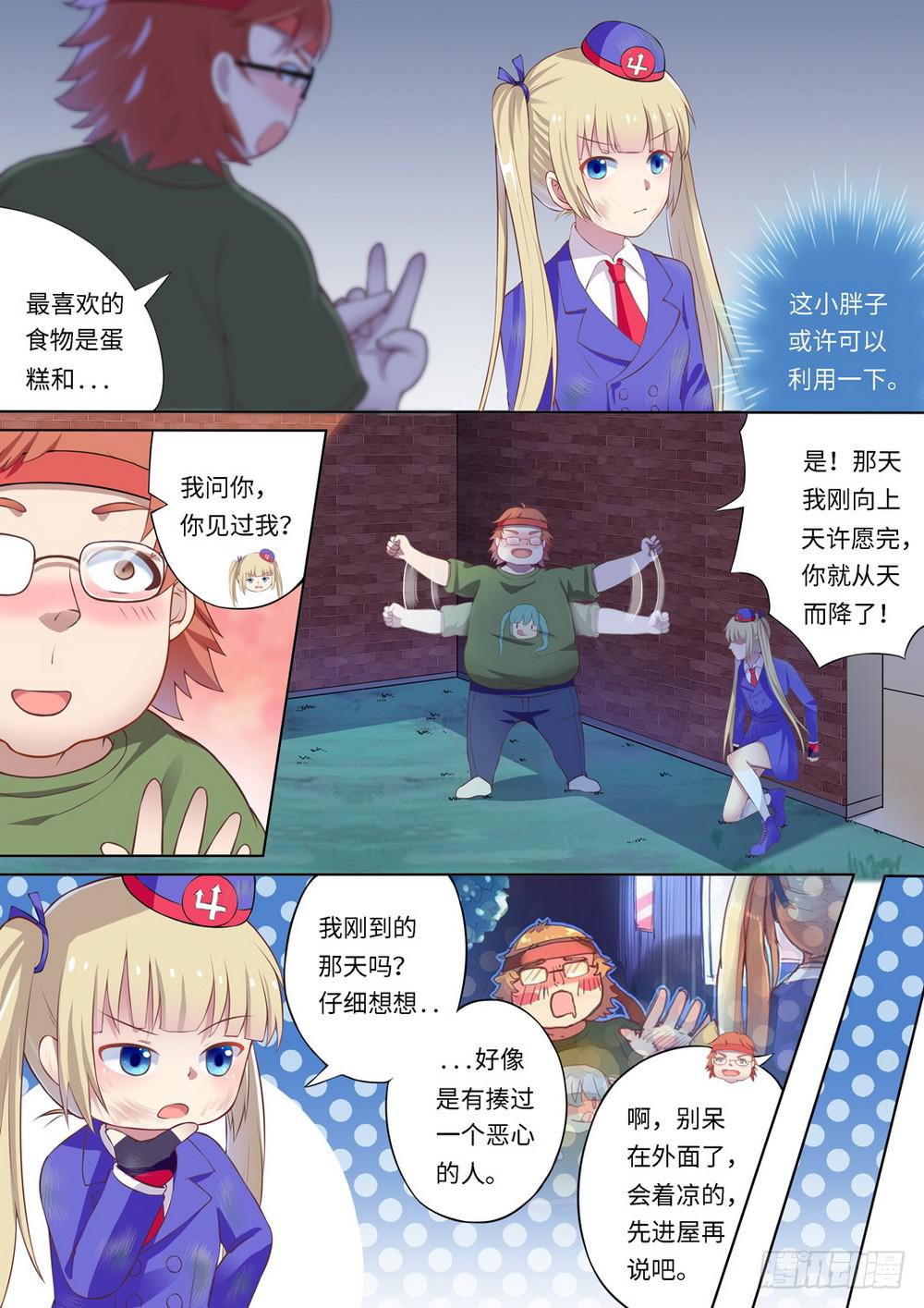 第128话-第130话