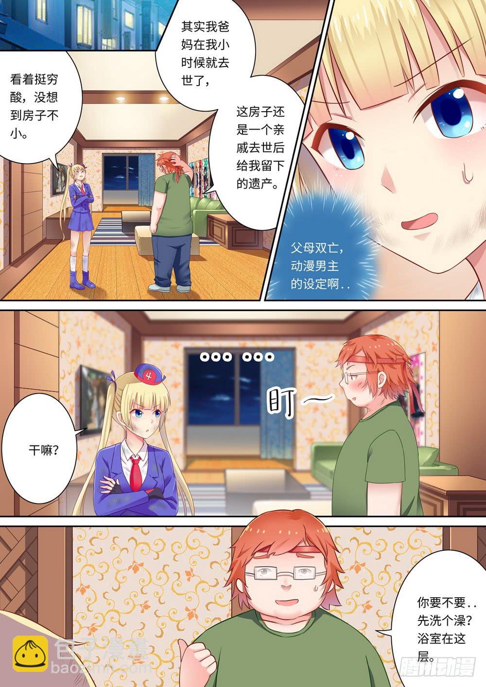 第128话-第130话