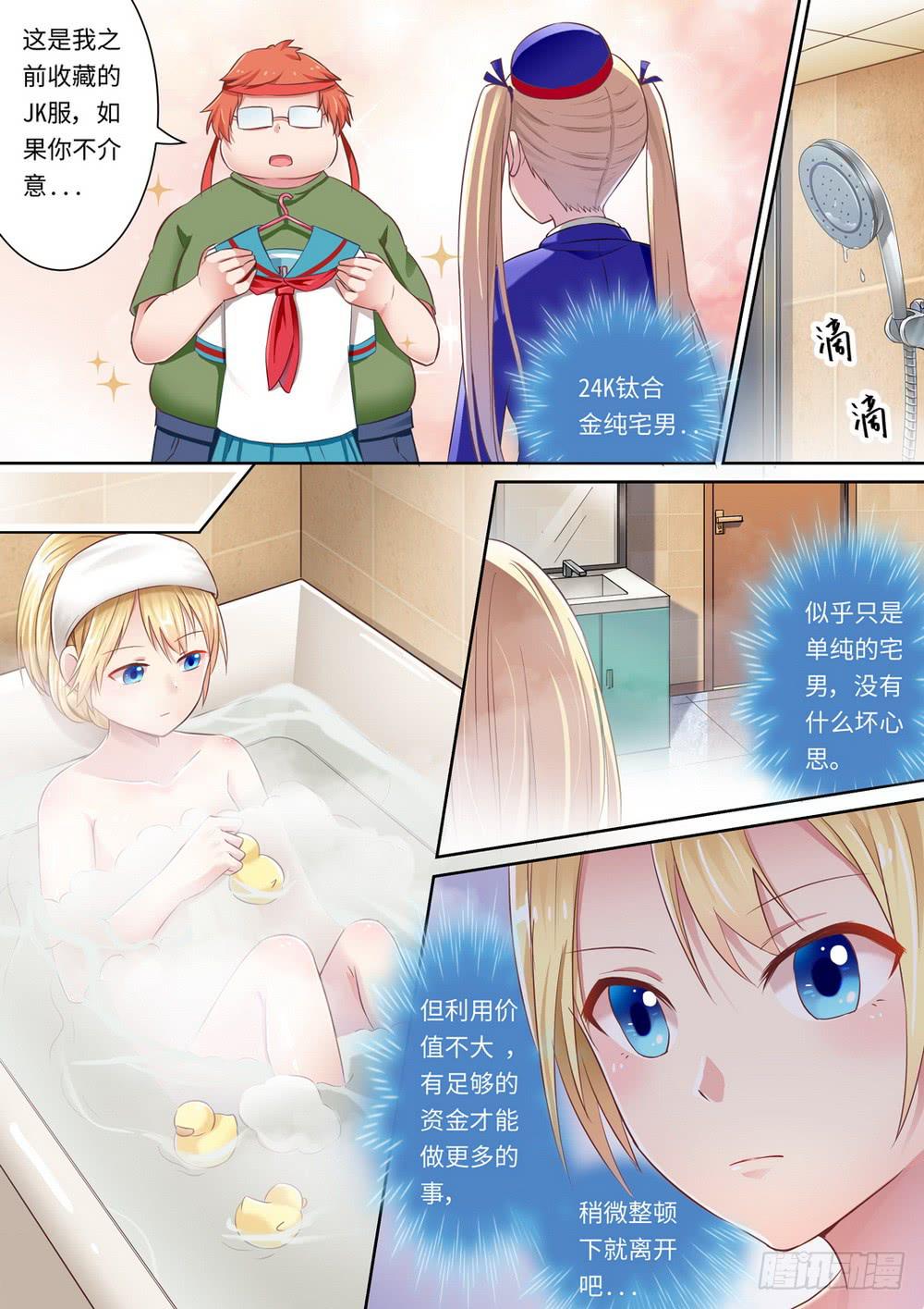 第128话-第130话