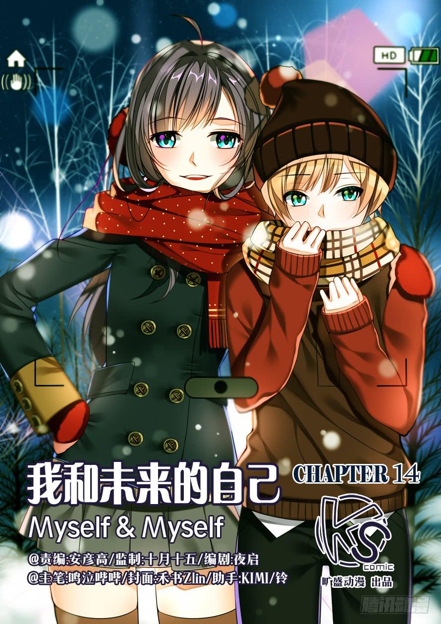 第014话-第14话