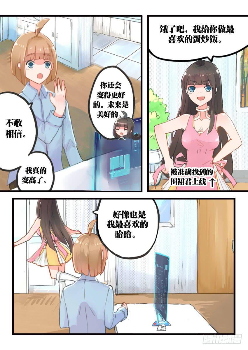 第014话-第14话