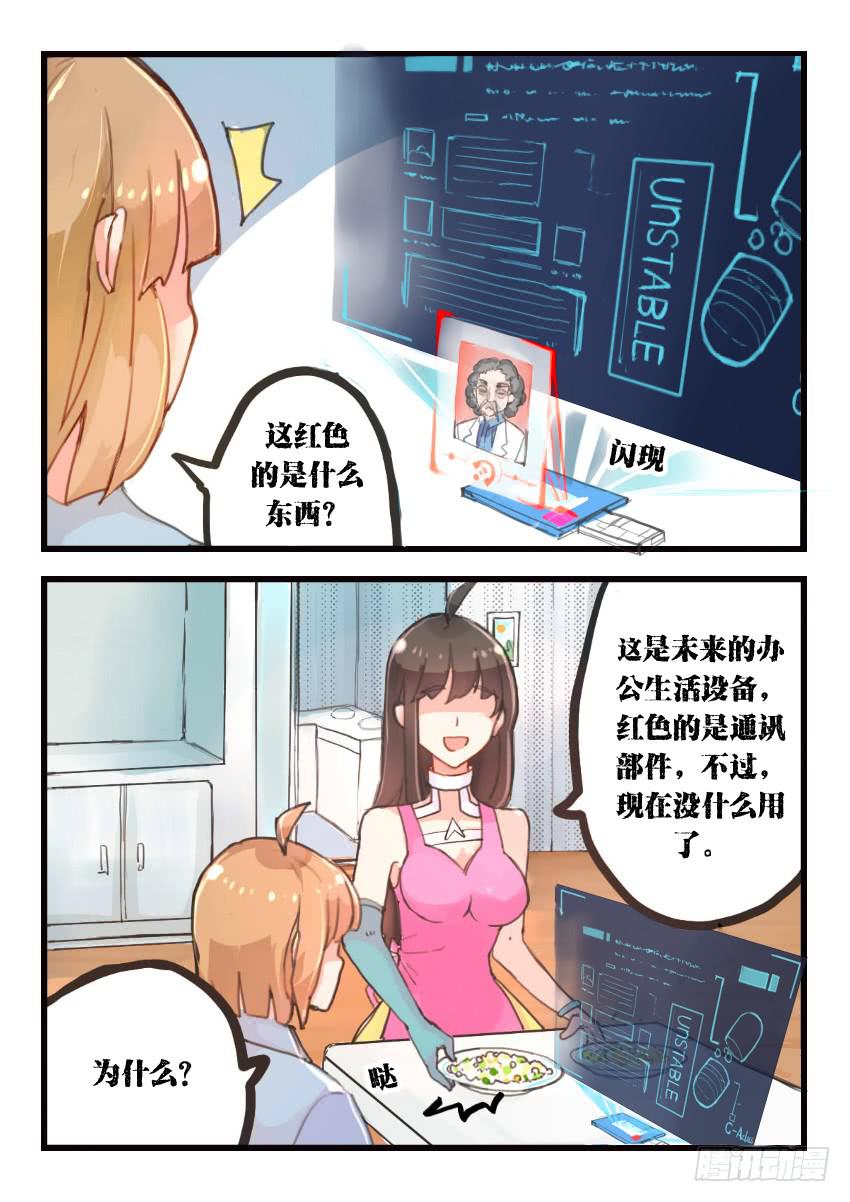 第014话-第14话