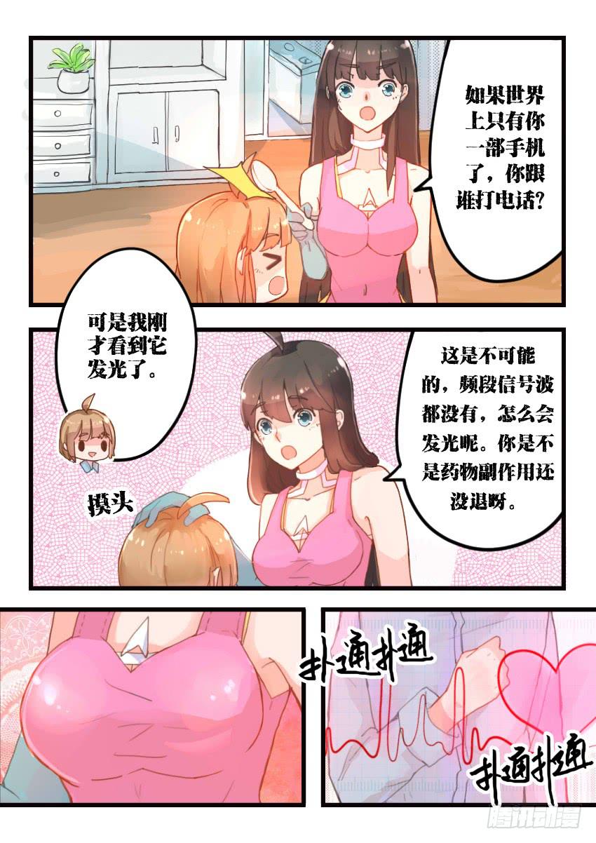 第014话-第14话