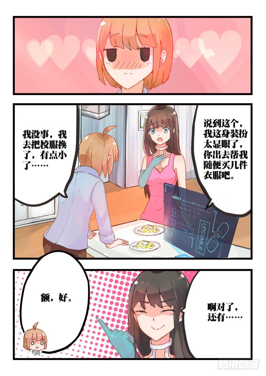 第014话-第14话