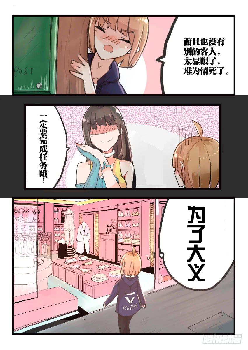 第014话-第14话