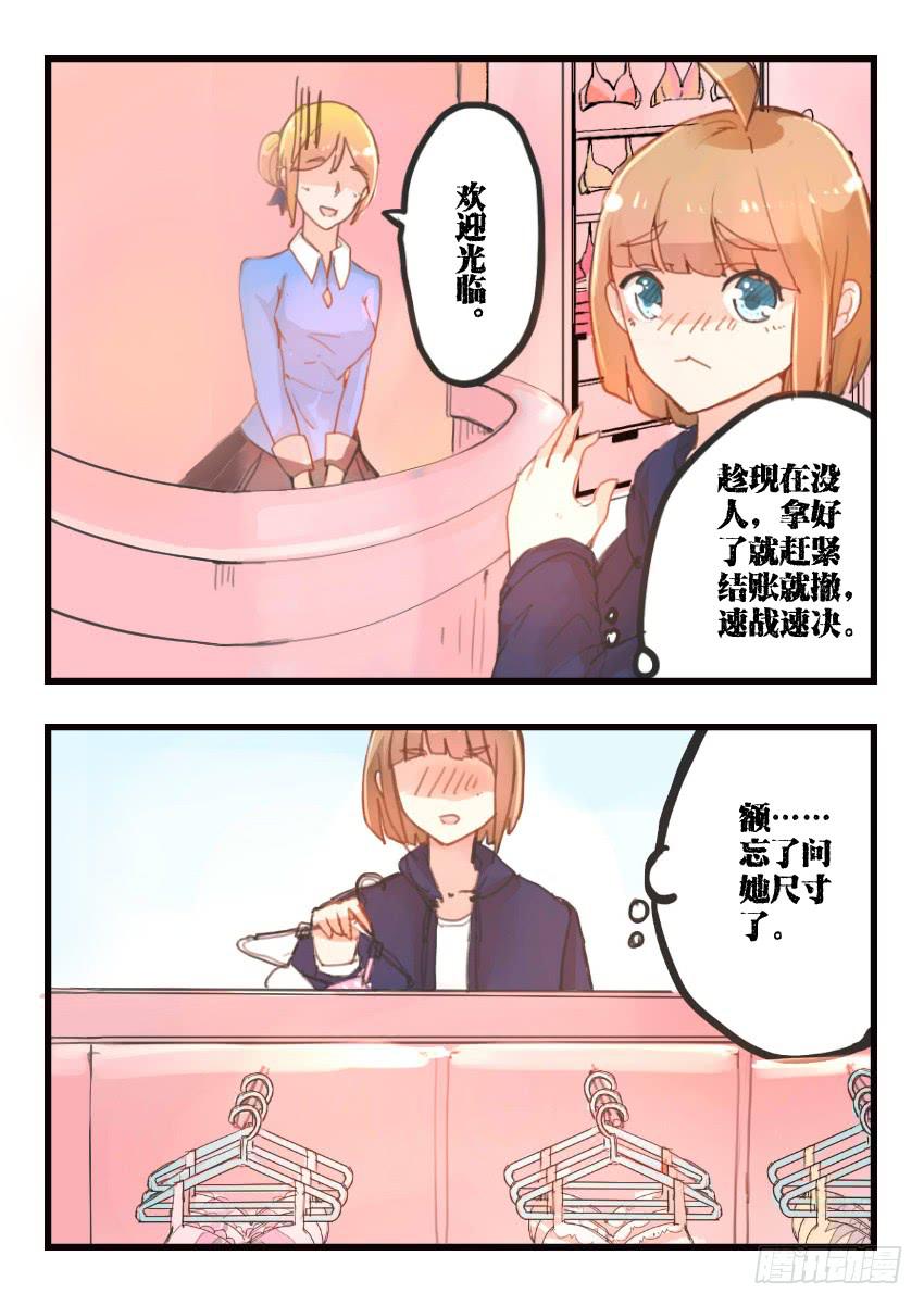 第014话-第14话