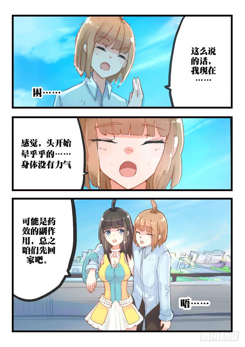 第014话-第14话