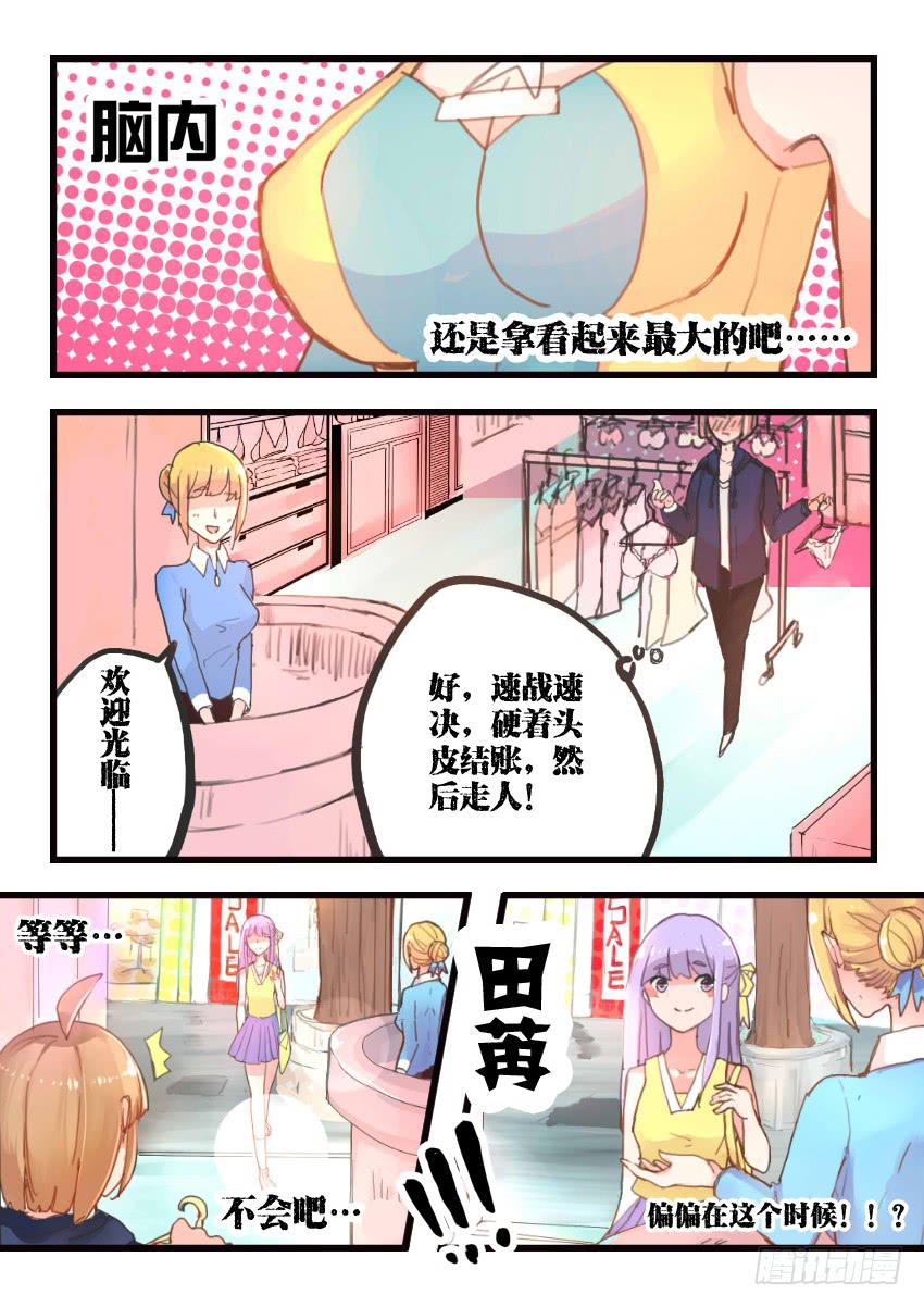 第014话-第14话