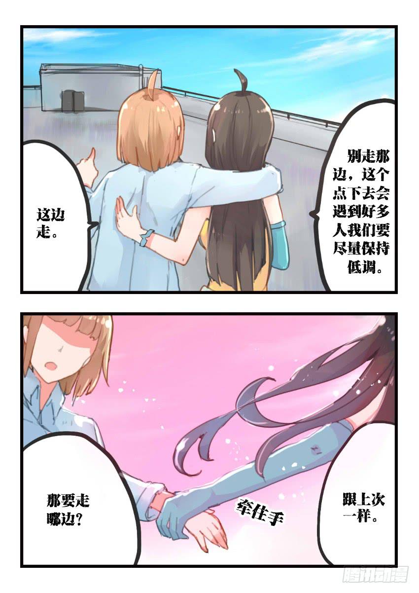 第014话-第14话