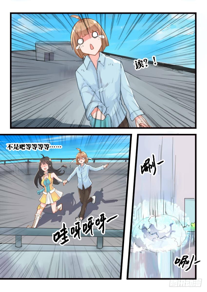 第014话-第14话