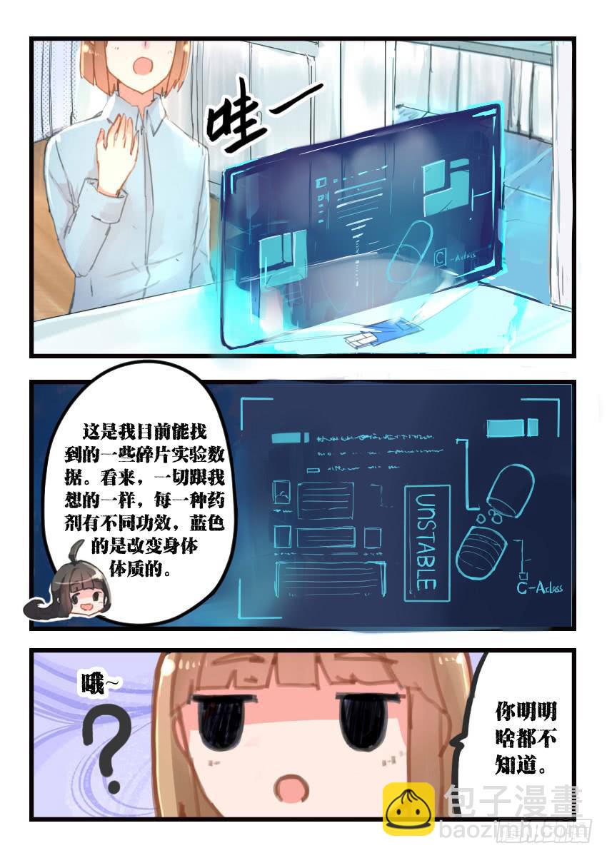 第014话-第14话