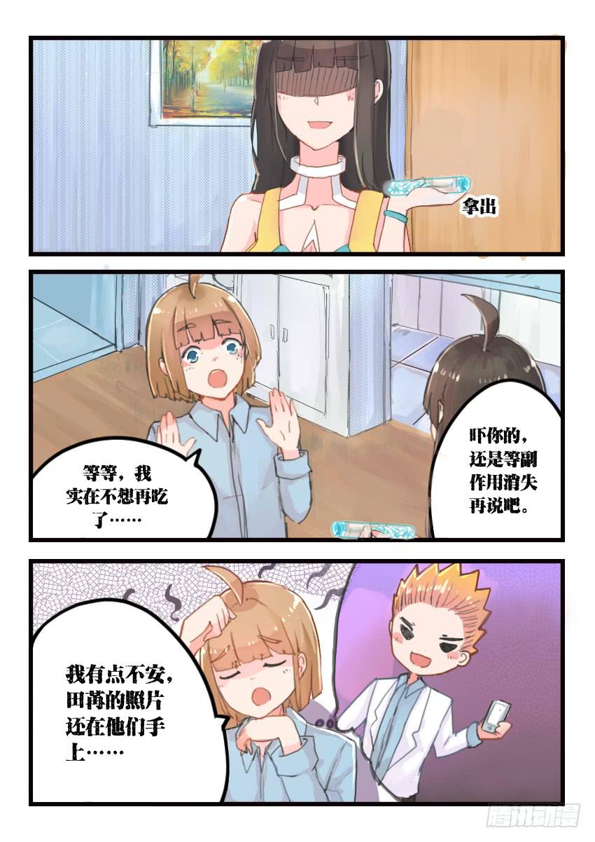 第014话-第14话