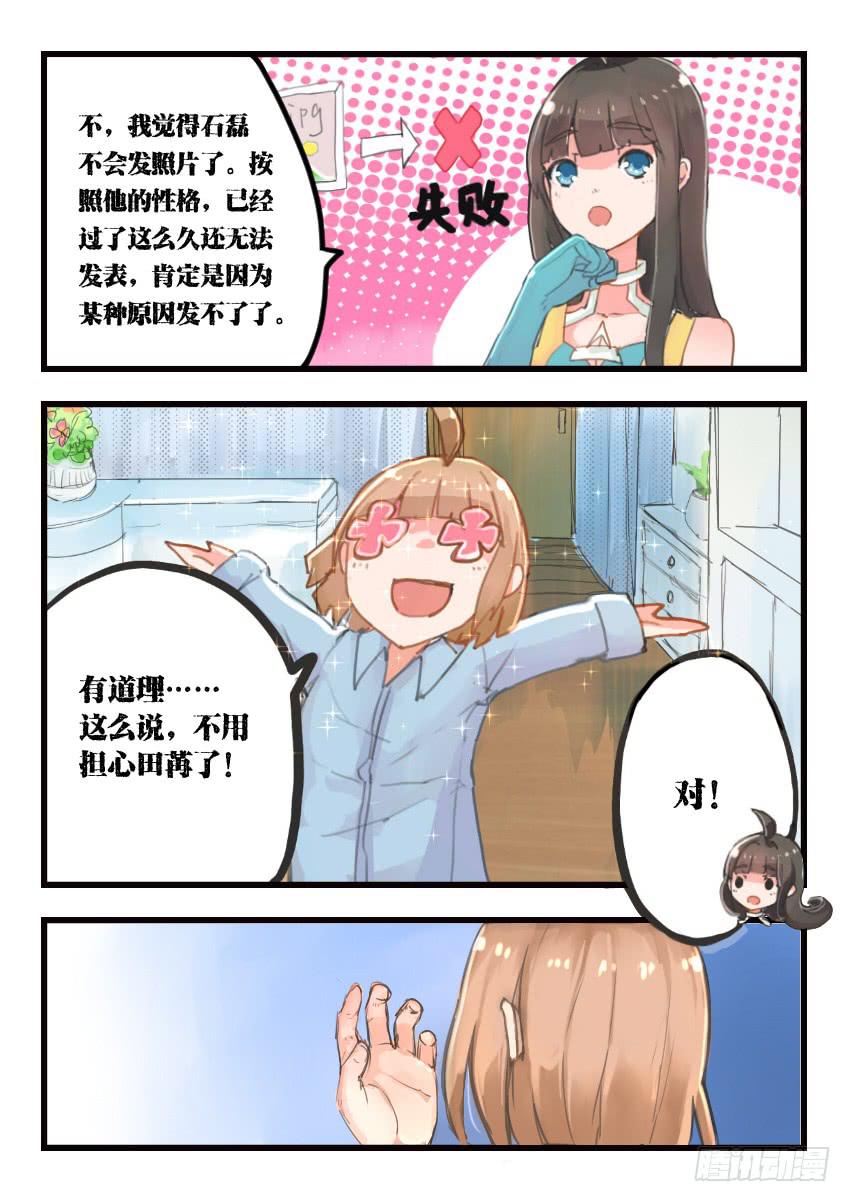 第014话-第14话