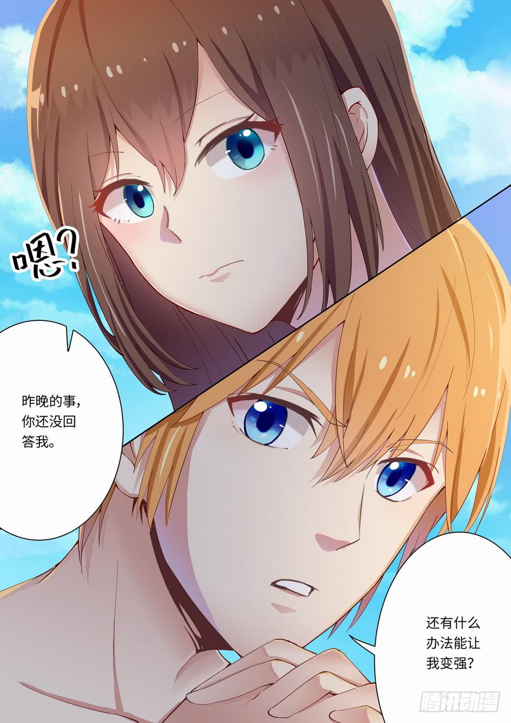 第130话-第132话