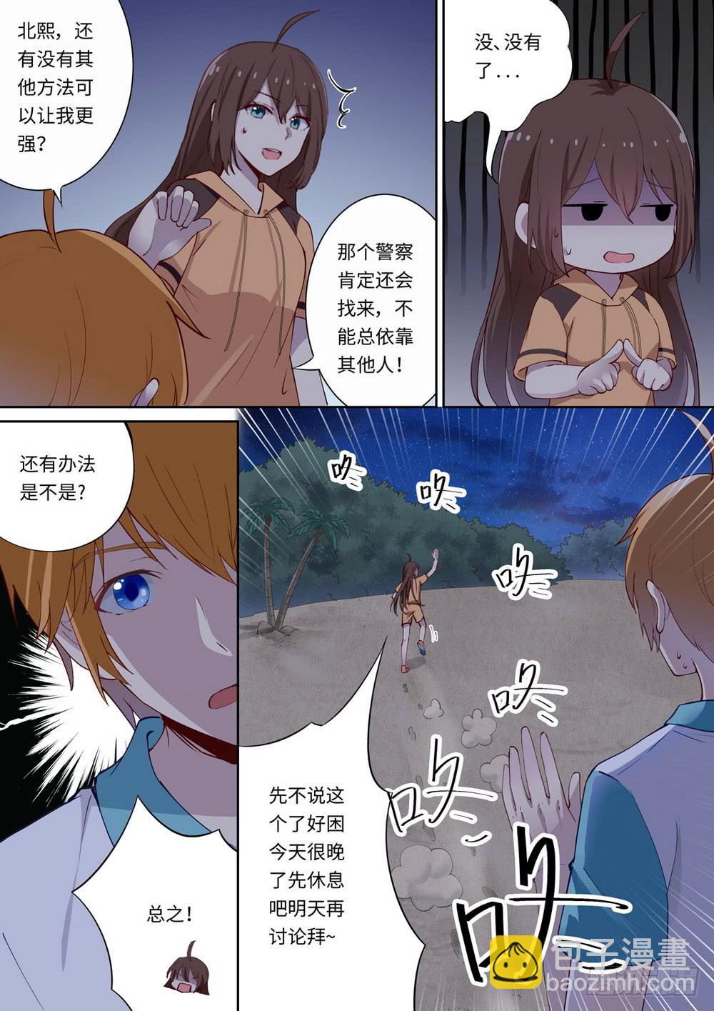 第130话-第132话