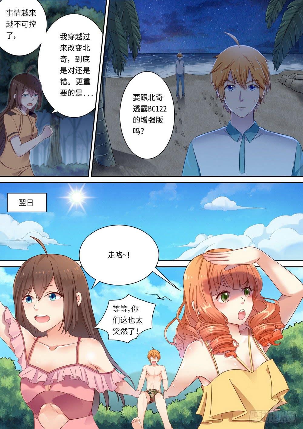 第130话-第132话