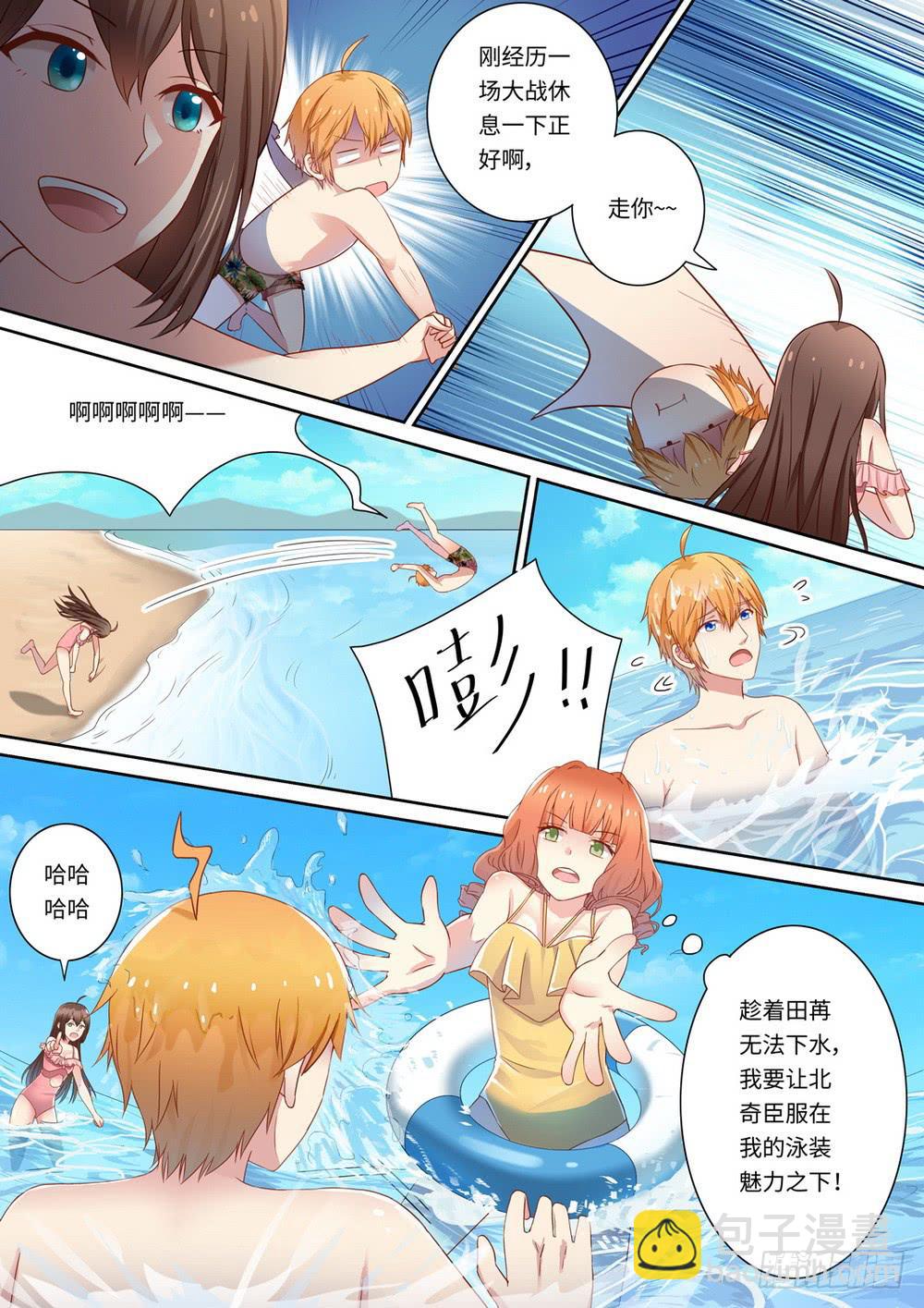 第130话-第132话
