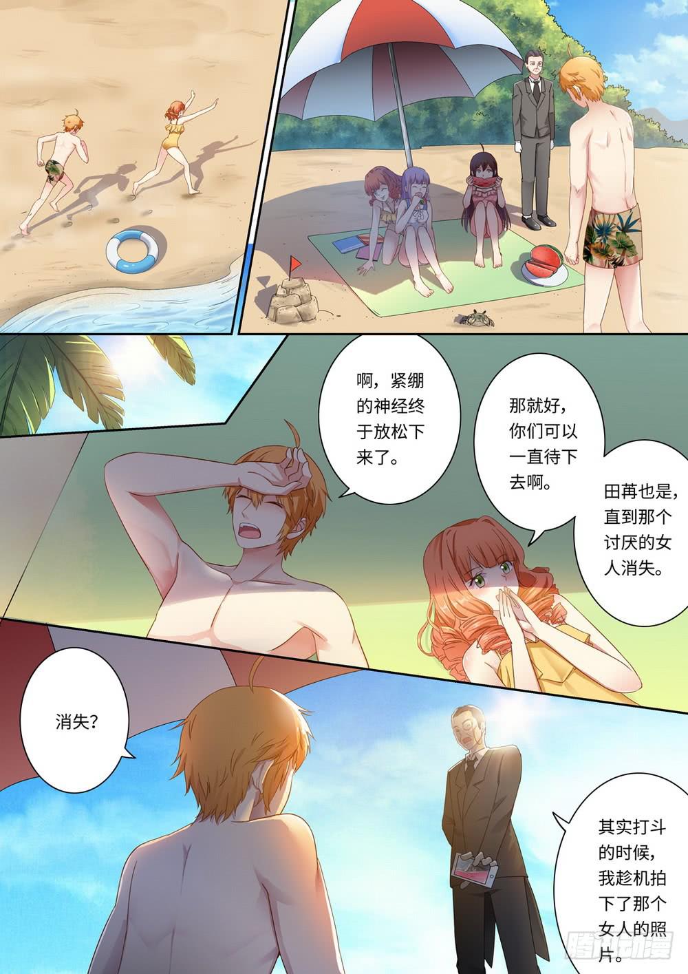 第130话-第132话