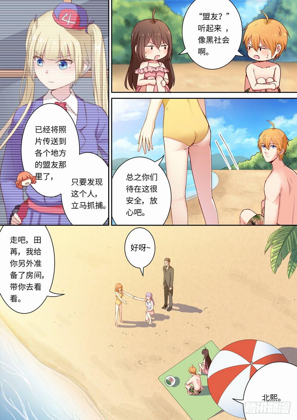 第130话-第132话