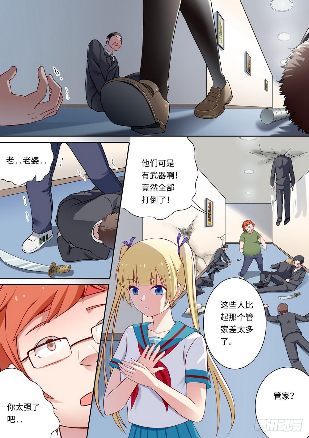 第132话-第134话