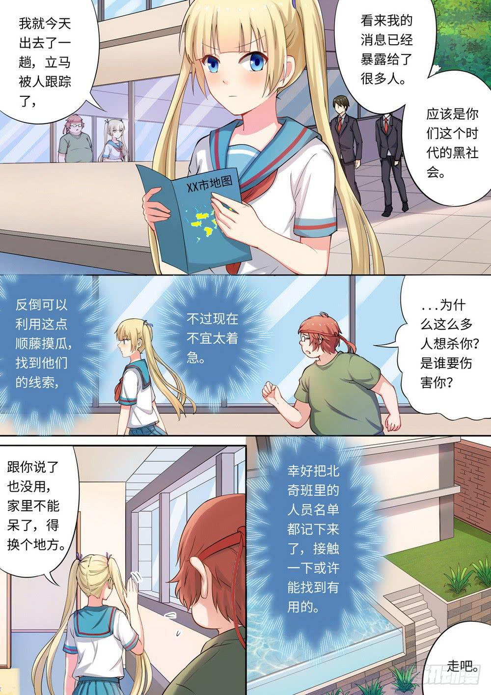 第132话-第134话