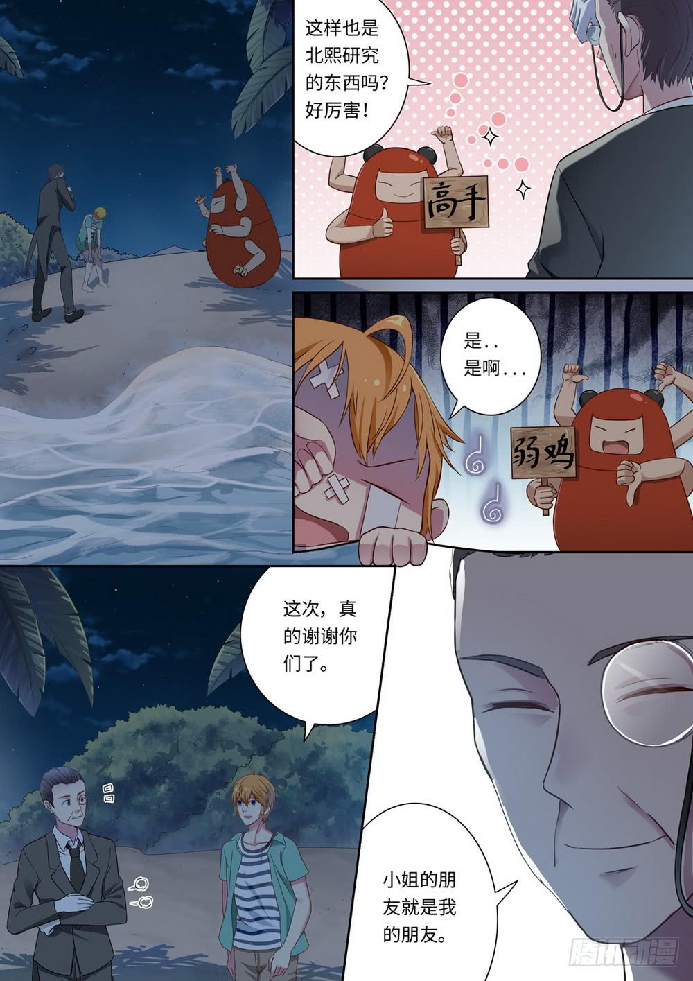 第132话-第134话