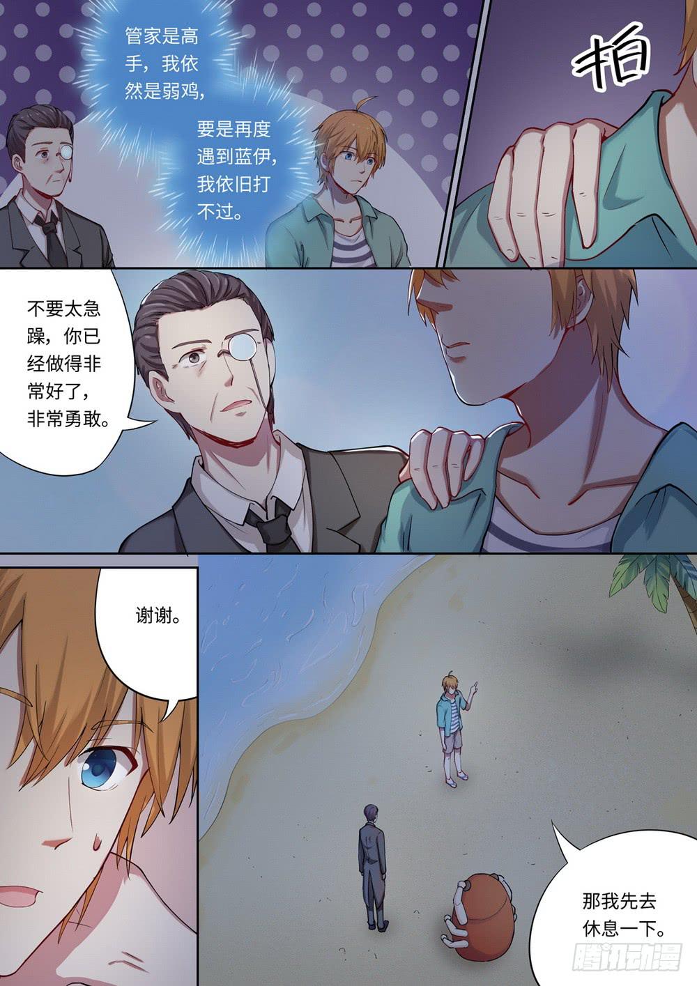 第132话-第134话